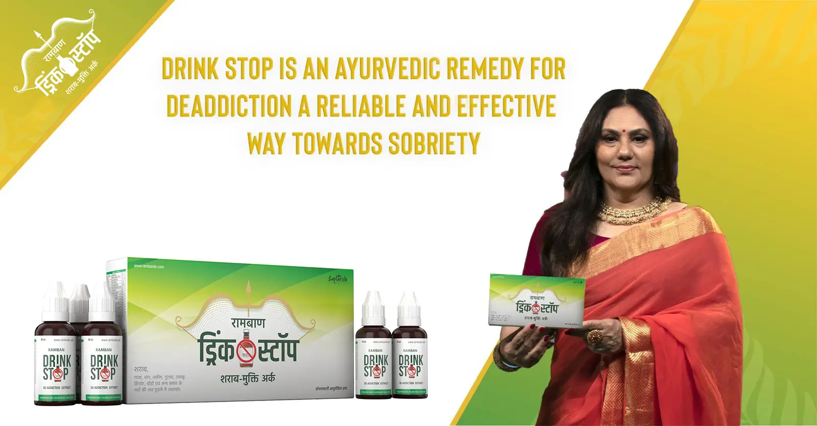 Ayurvedic Excellence